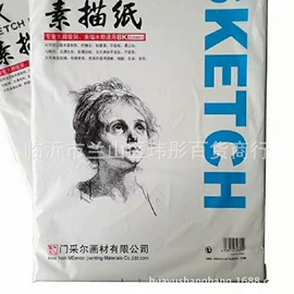 画纸、画布;其他美术用品;画夹画板