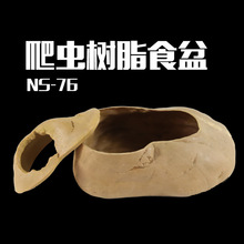 爬虫食盆陆龟箱水盆爬宠箱食盘蜥蜴角蛙守宫辐射饲养箱宠物NS-76