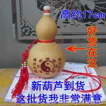 ?��̖��Ȼ���J�ƺ��J��ˇ�ƷС���J���l���ԈD/�^����11��18cm