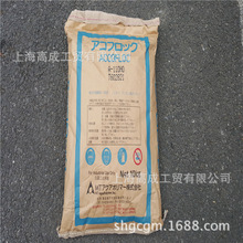 供应三井奥科阴离子聚丙烯酰胺阴阳非离子低价销售发货全国