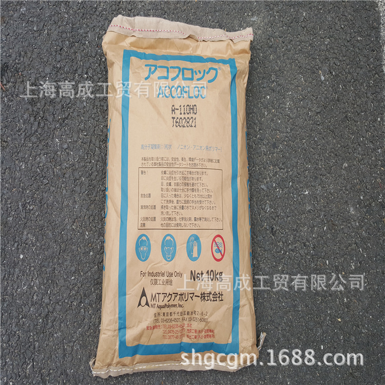 供应三井奥科阴离子聚丙烯酰胺阴阳非离子低价销售发货全国