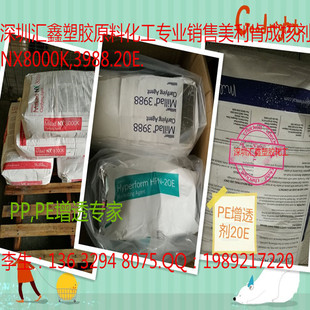 �������������ϳɺ˄� PP PE�ɺ˄���HPN-20E ����ϩ��͸��������