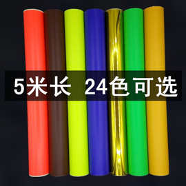 幼儿园pvc墙纸壁纸即时贴 手工纯色彩色不干胶自粘贴纸防水广告贴