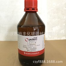 1，3-丁二醇 99.5% 500ml/瓶 上海国药 CAS编号：107-88-0