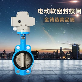 球阀;闸阀;蝶阀