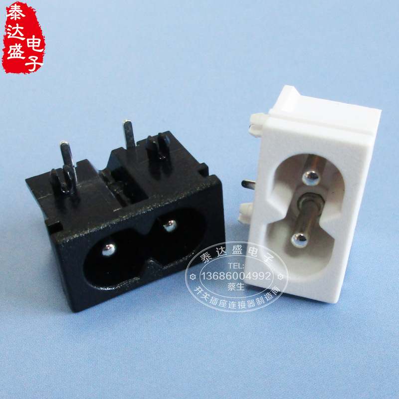 PSP电源适配器8字口插座24V充电器两芯安规黑白色AC电源插座DB-8