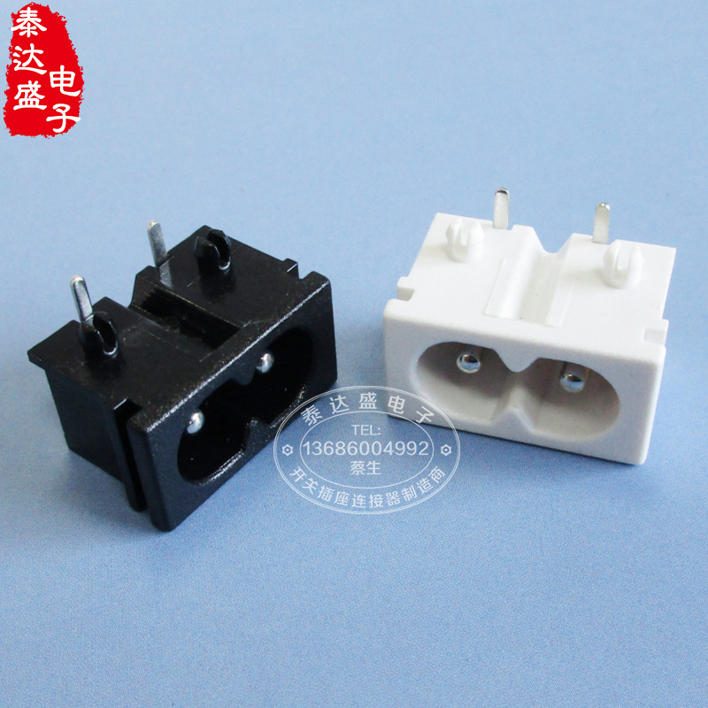 12V24V充电器两芯小8字插座 黑色白色22*12小八字尾电源插座DB-8