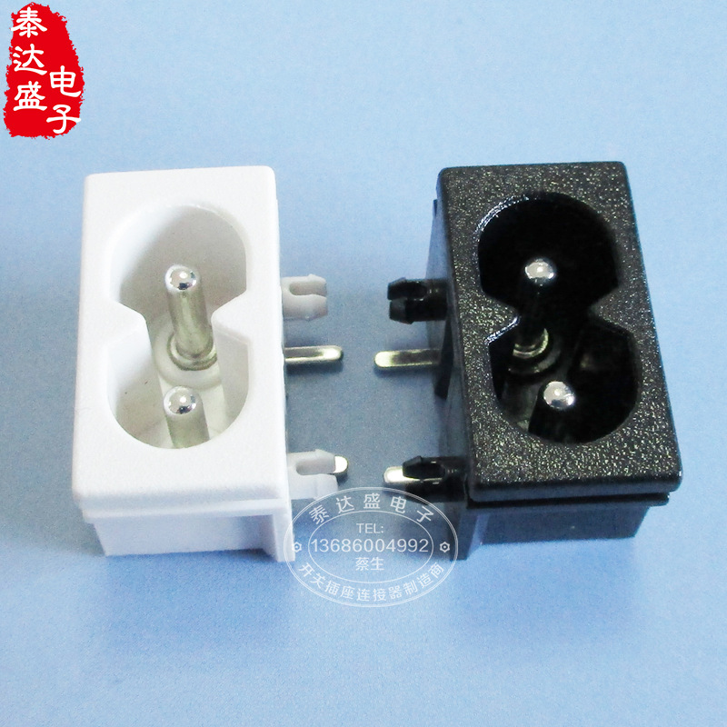 黑色白色定 制小八字插座 桌面电源适配器22*12安规小8字插座DB-8