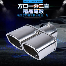 ����һ�ֶ�β�� ���P��p��β�� ��Ʒβ�� ����ͨ��һ����β��