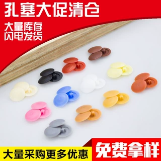 螺丝装饰盖自攻螺丝钉盖子 塑料盖装饰帽 十字螺丝装饰盖厂家直销