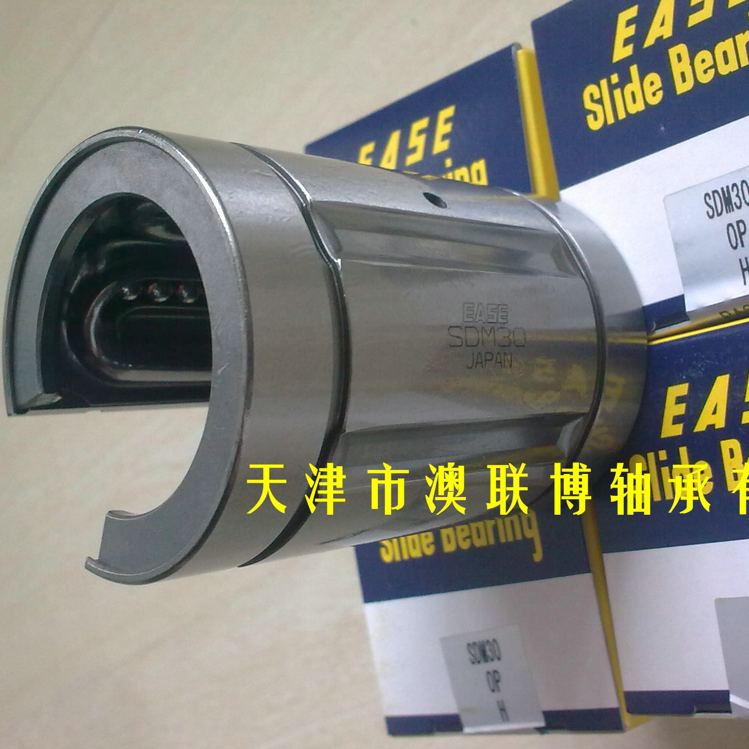 日本EASE轴承 SDE8 SDM8S SDM12 SDE16Y SDE20Y 耐高温直线轴承