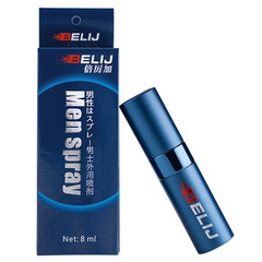 倍厲加二代男用延遲控時噴劑外用噴霧男用夫妻情趣性用品成人用品