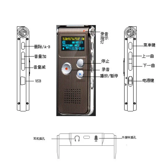 8G записывающая ручка 64G цифровая записывающая ручка MP3-плеер с функцией воспроизведения