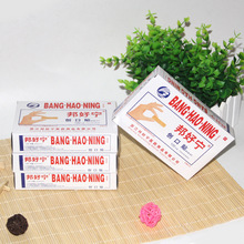 ʮԪ���� ��Ì������N С����ֹѪ���������N��ĥ�_ֹѪ�����N