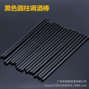 20CM��ɫ�A��֭������{�Ɓ������������uβ�ƹ�֭�����l