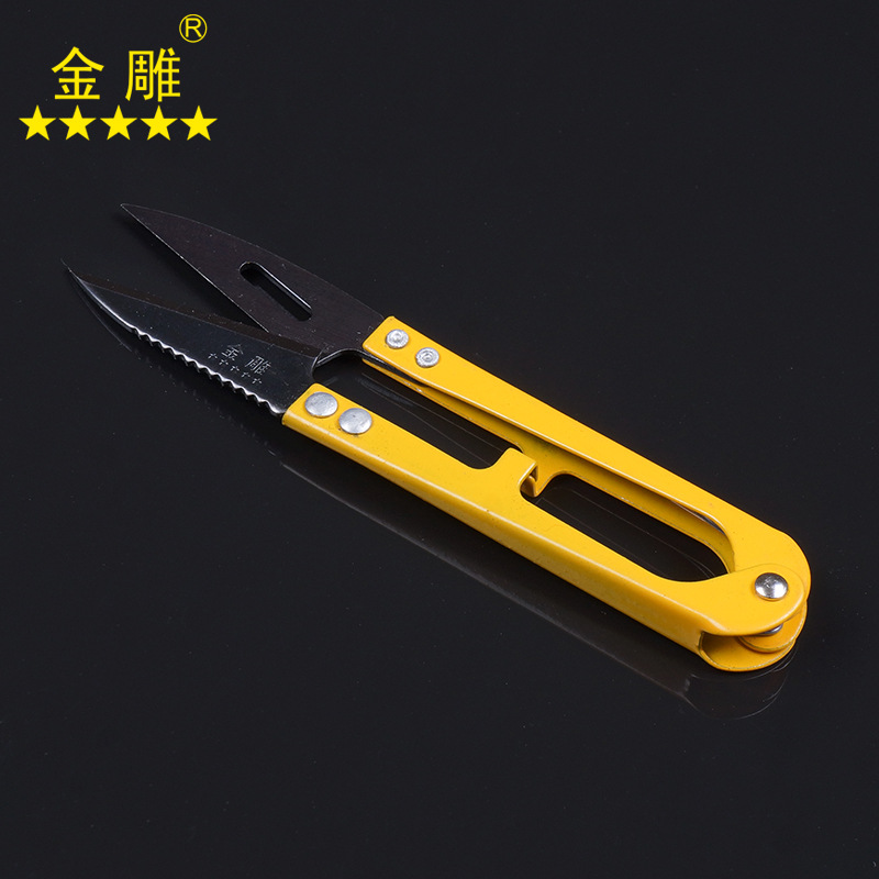 U型彩柄弹簧带齿纱剪缝纫线头剪十字绣剪DIY用剪修布剪家E18