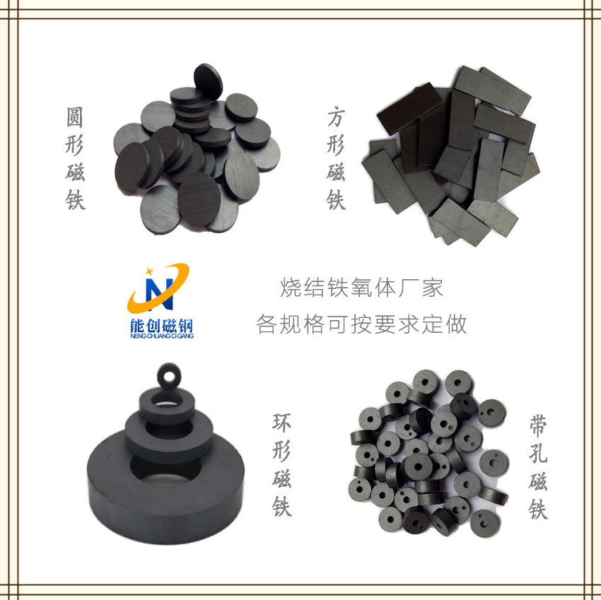 浙江厂家供应铁氧体永磁强力黑色吸铁石圆形充磁喇叭磁环