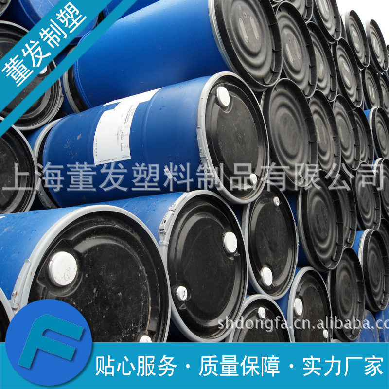 200L塑料化工圆桶 进口圆柱形二手200L开口外盖塑料桶 大口塑料桶