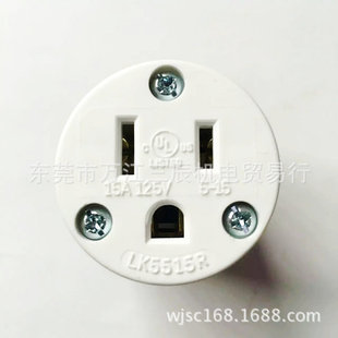 UL��ʽNEMA5-15R����ʽ����LK5515R 15A125V���I���zH��ĸ��J-712