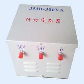 芜湖行灯照明变压器 JMB-800VA可按规格做