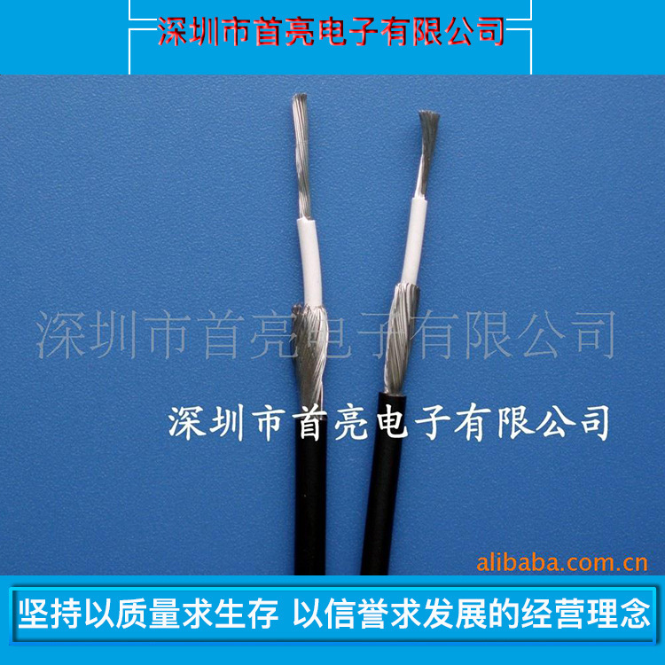 1185屏蔽电子线单芯缠绕屏蔽线电源线18awg线材信号线