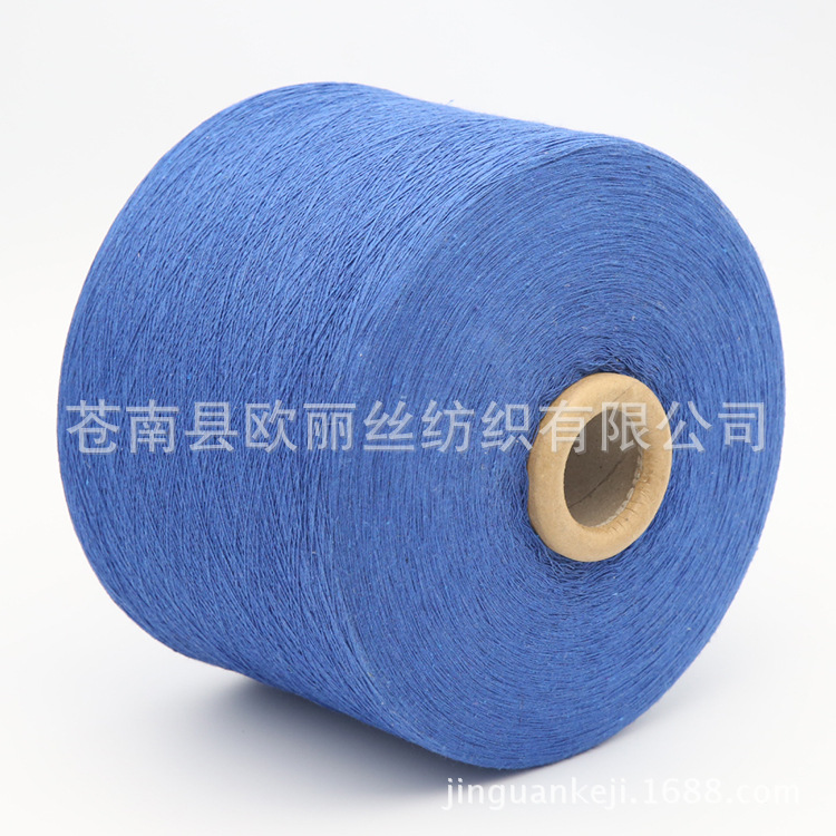 厂家供应 天蓝 深蓝色 6-18S再生棉纱 合股纱 毛纱 棉纺纱 色纱