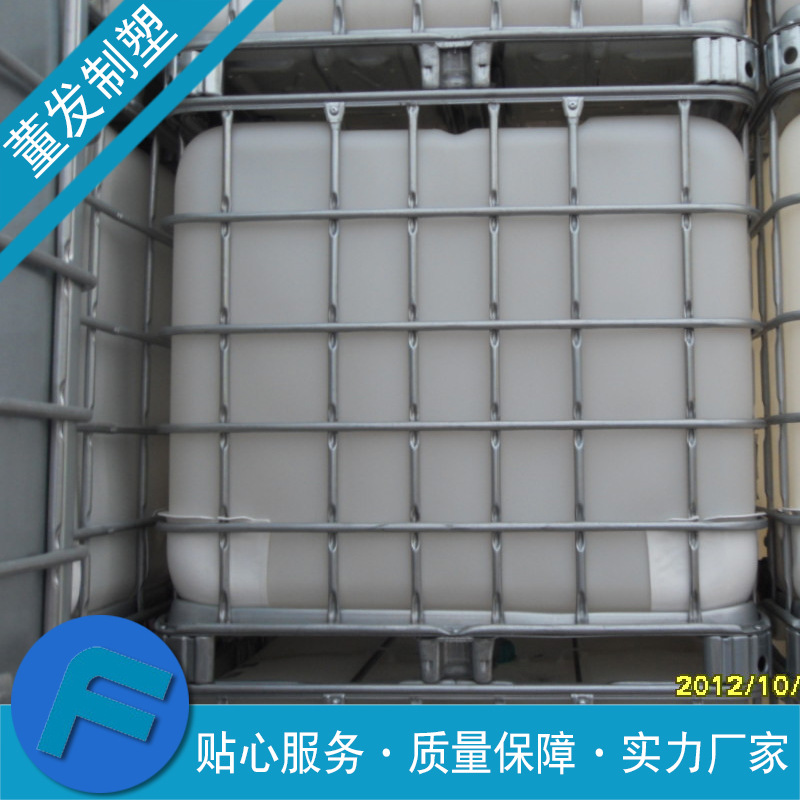 二手吨桶塑料桶 厂家供应 1000L塑料包装化工方桶 HDPE周转塑料吨