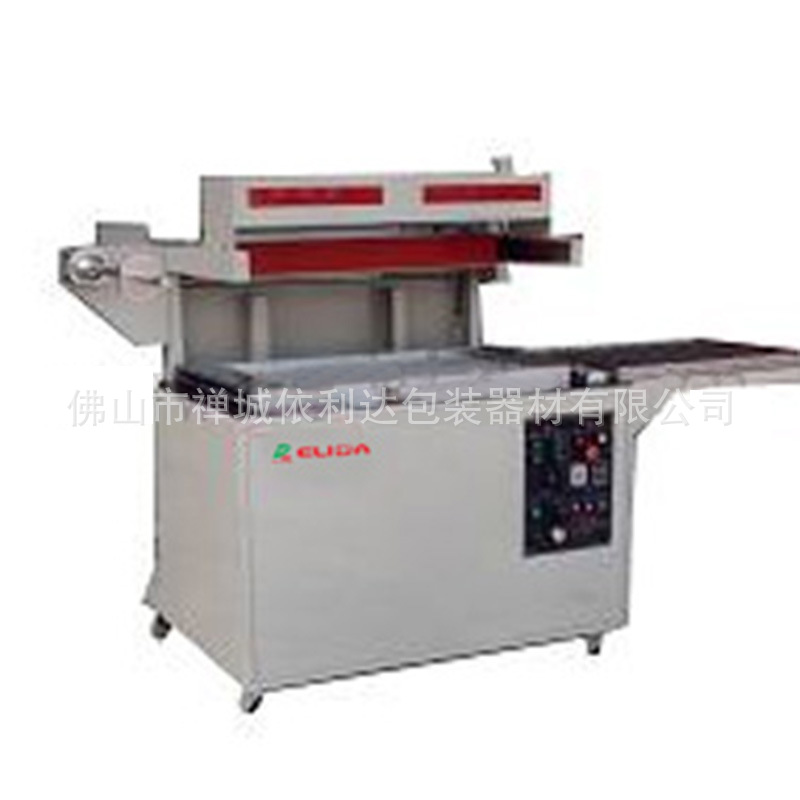 恩平吸塑封口机从化家具五金泡壳包装机青州汽车零件自动贴体机|