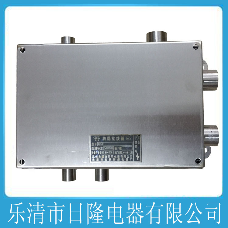 BJX8030防爆防腐接线箱BJX8060三防接线箱CBJX8050不锈钢防爆箱