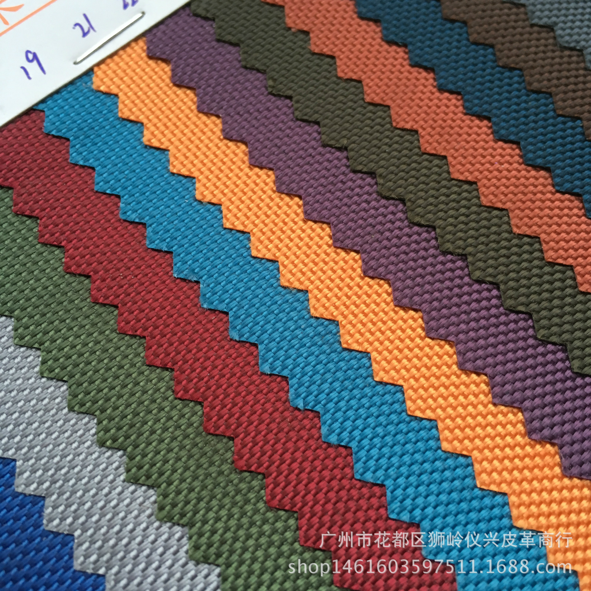 现货批发840D【小双股】pvc牛津布箱包面料