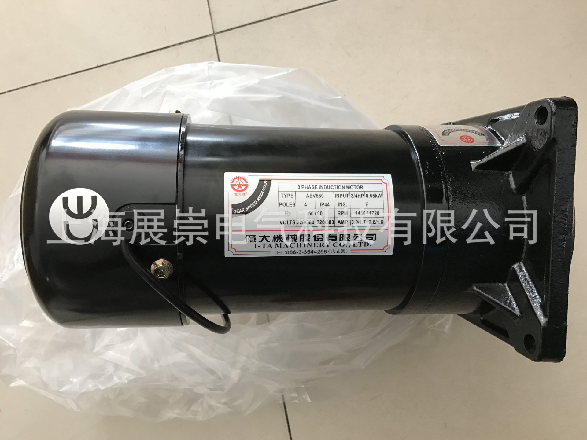 亿大机械换刀臂电机  马达  AEV550  3/4HP 0.55KW FM22 1:7莱奈