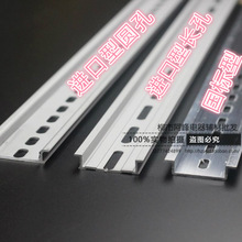 ����C45������U��1.0��TH35-7.5MM 1�׳�������װDIN���쵼��