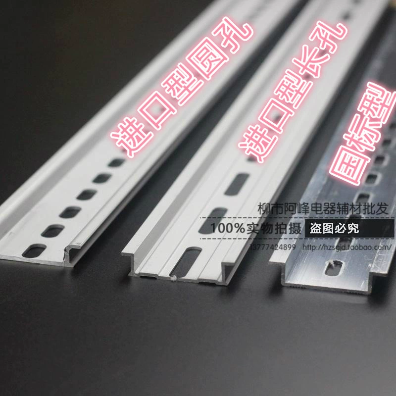 Алюминиевая рейка национального стандарта C45 U-образная толщиной 1,0 TH35-7,5 мм 1m длинный проводник для электромонтажа на DIN-рейке