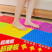 韩国小冬笋指压板足底按摩垫超大跑男趾压板脚底按摩29*39指压板