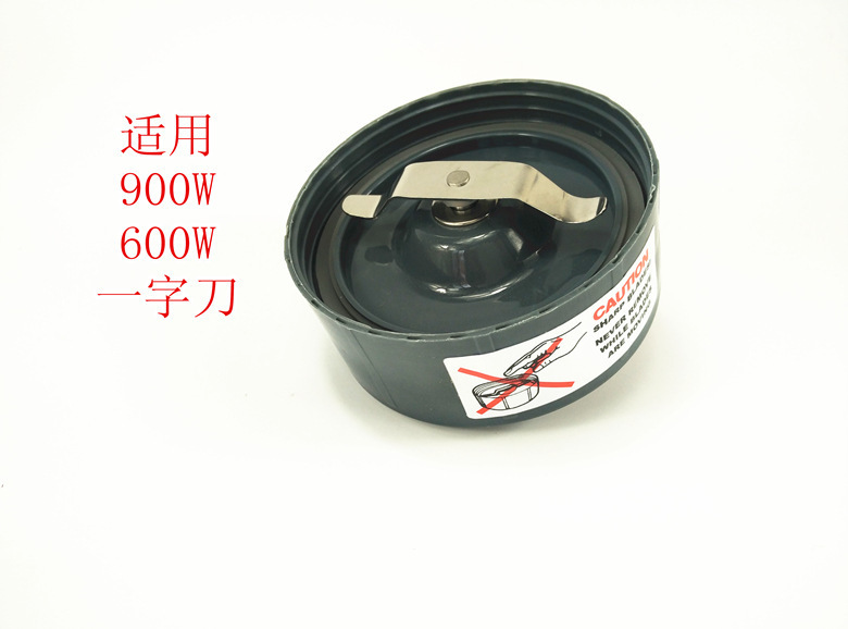 900W600W accesorios exprimidor cuchillo titular cuchillo hoja Cruz hoja tira adhesiva anillo de sello