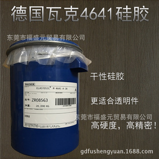 ���߿�ԭ�b�M��͸�����z 4641