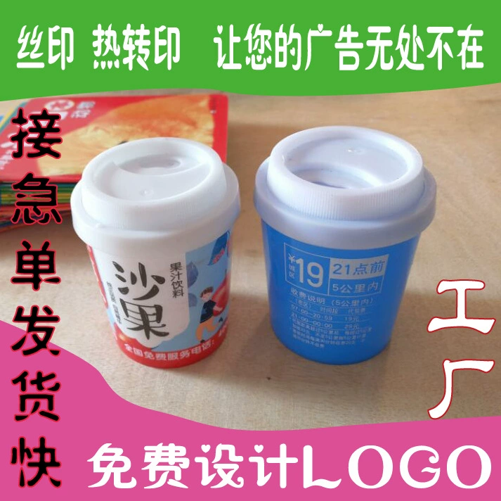 Пластиковая рекламная коробка зубочистки зубочистки кофейная чашка зубочистки банка LOGO фиксированного продвижения подарка может быть напечатан
