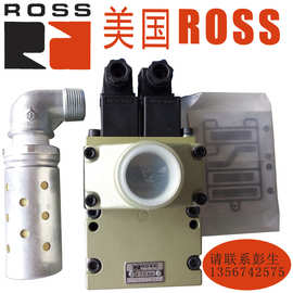 ROSS双联电磁阀,J3573B4640协易冲床安全阀3573B4602/J3573A4735
