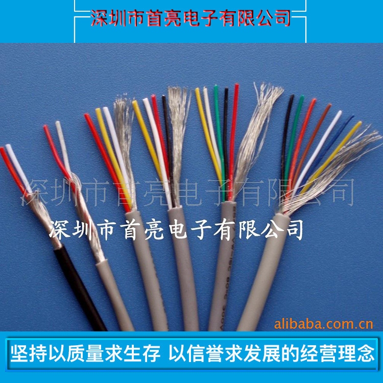 2547 28AWG/6C黑色 缠绕屏蔽信号 多芯电子线
