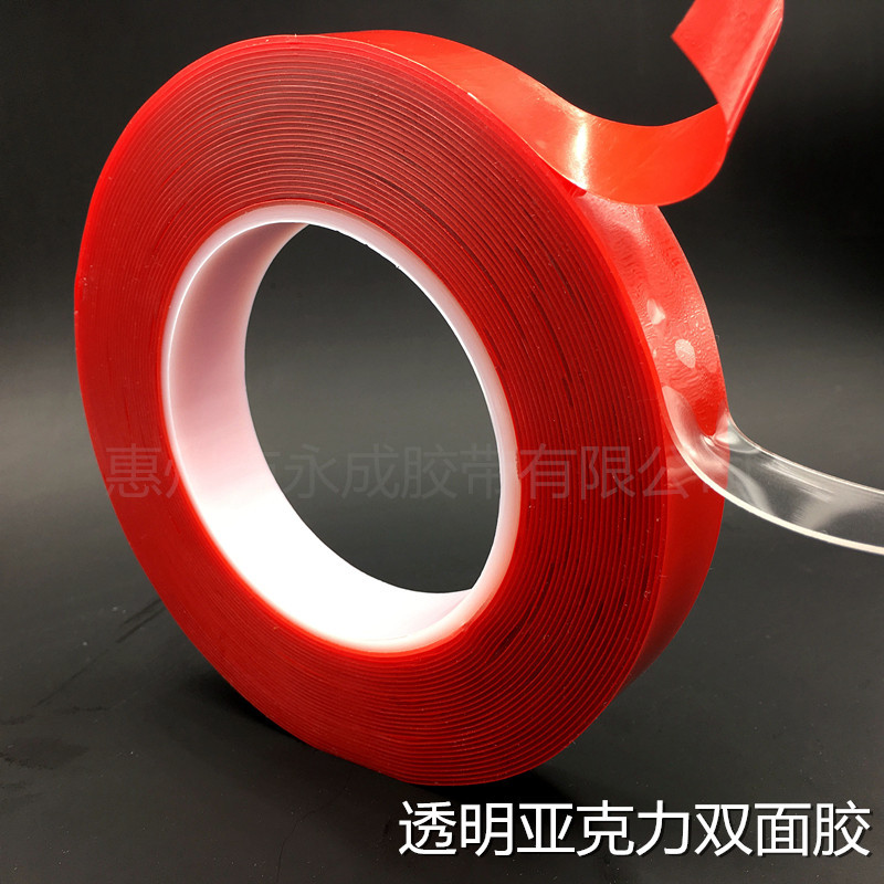 YC 10米  1MM红膜双面胶带 无痕汽车 透明亚克力耐高温双面胶