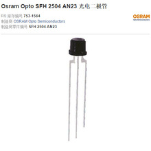 红外线硅光电传感OSRAM SFH2504测量NTC 电热调节器温度光线强度