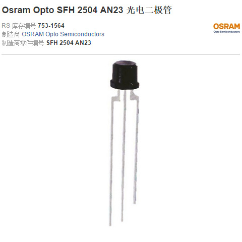 红外线硅光电传感OSRAM SFH2504测量NTC 电热调节器温度光线强度