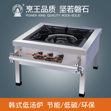 Книга морайзер -монопластика печи монополия черная кулера для ног корейский низкий суп коммерческий СПГ