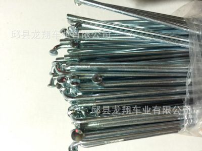 车条辐条大全直头辐条 自行车钢丝辐条 可订各种辐条1602026|ru