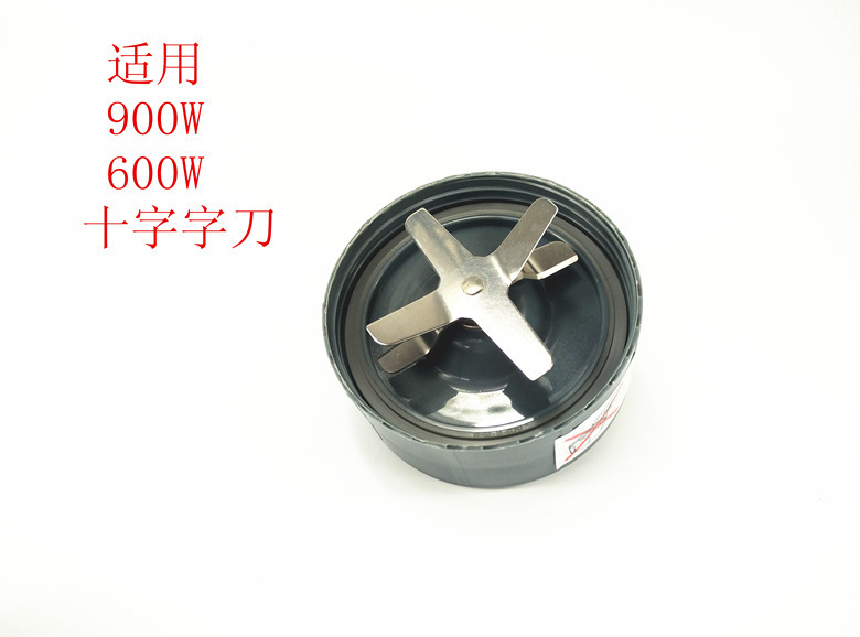 900W600W accesorios exprimidor cuchillo titular cuchillo hoja Cruz hoja tira adhesiva anillo de sello