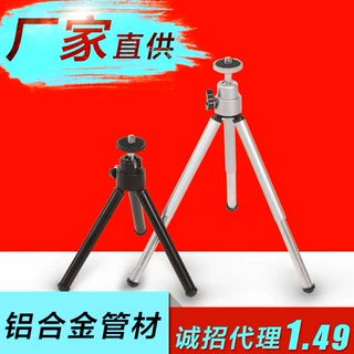 三脚架厂家2节钓鱼灯望远镜手机自拍支架八爪鱼迷你照相机便携式