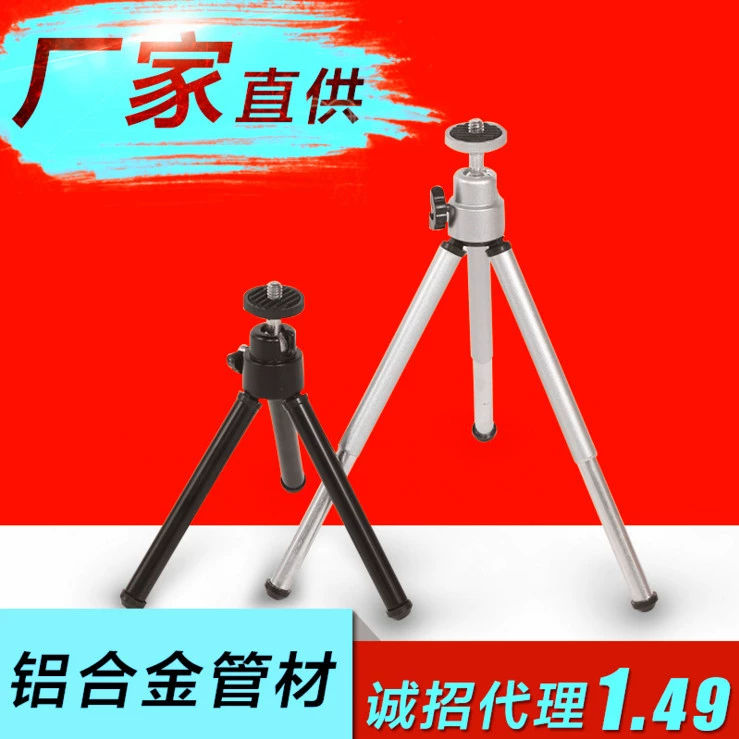 Миниатюрный портативный штатив-осьминог для камеры, телефона, селфи и рыболовных фонарей, 2 секции