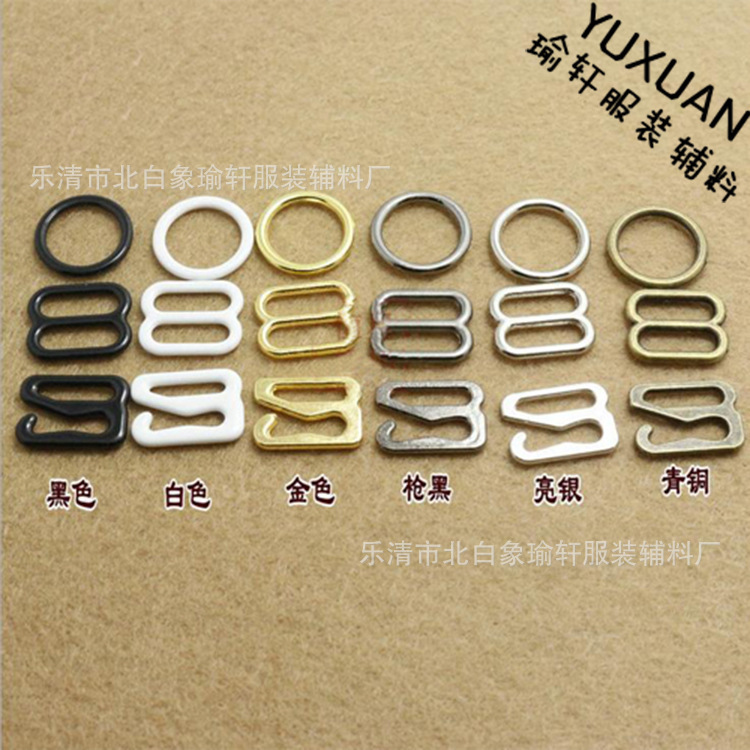 Origin source metal underwear adjustment ring 8-button round button DIY accessories underwear accessories 4 colors in stock