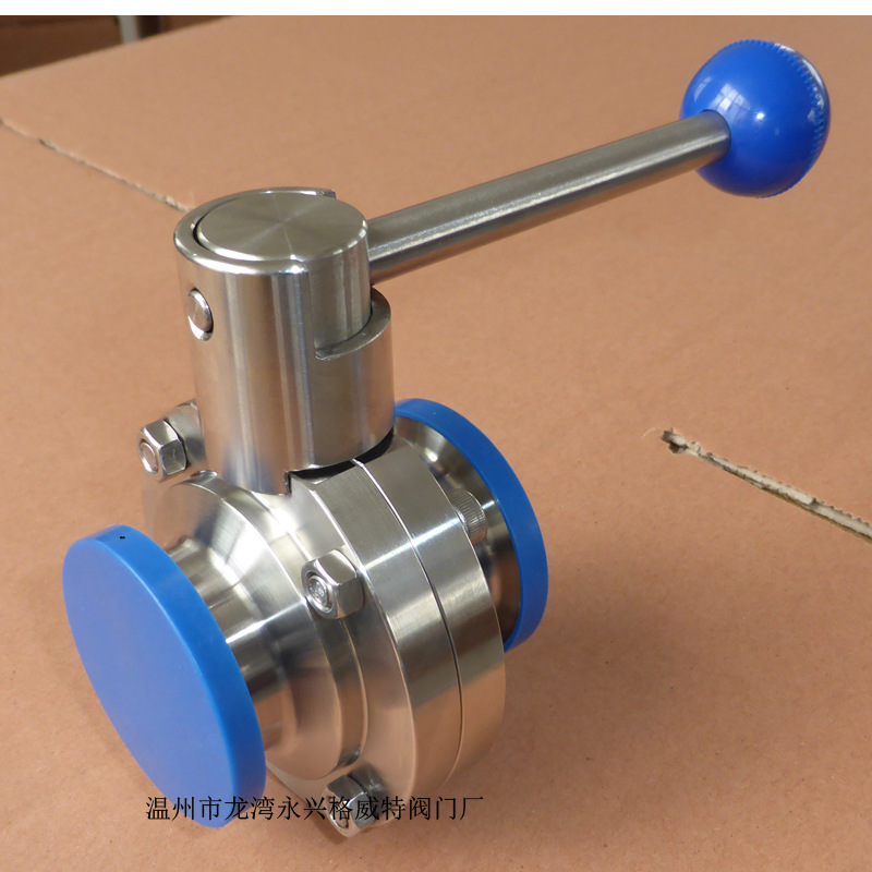 快装式蝶形球阀 304卫生级形球阀 快装蝶形球阀 卡箍蝶型球阀