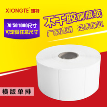 �����z�l�a��70*50*1000�� �����z�˺� �հײ����z �~�岻���z